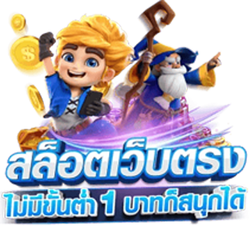 JUN88 เว็บพนันออนไลน์ ครบวงจร อันดับ 1 ในไทย